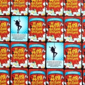 Игра для взрослых с карточками  Для веселой компании - Сима-Ленд - купить с доставкой в Жуковском