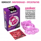 Розовое эрекционное виброкольцо Luxe VIBRO  Бархатный молот  + презерватив - Luxe - в Жуковском купить с доставкой