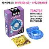 Голубое эрекционное виброкольцо Luxe VIBRO  Кошмар русалки  + презерватив - Luxe - в Жуковском купить с доставкой