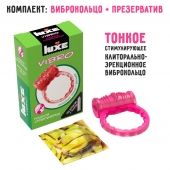 Розовое эрекционное виброкольцо Luxe VIBRO  Поцелуй стриптизёрши  + презерватив - Luxe - в Жуковском купить с доставкой