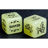 Неоновые кубики  Возьми меня - Сима-Ленд - купить с доставкой в Жуковском