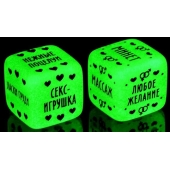 Неоновые кубики  Наслаждение для двоих - Сима-Ленд - купить с доставкой в Жуковском