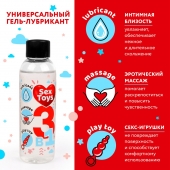 Гель-лубрикант на водной основе SEX TOYS - 75 мл. - Биоритм - купить с доставкой в Жуковском