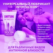 Гель-лубрикант на силиконовой основе Intim silicon - 50 гр. - Биоритм - купить с доставкой в Жуковском