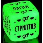 Неоновый кубик  Наслаждение для него - Сима-Ленд - купить с доставкой в Жуковском