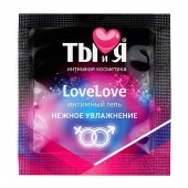 Пробник увлажняющего интимного геля LoveLove - 4 гр. - Биоритм - купить с доставкой в Жуковском