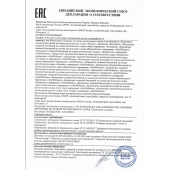 Женский биогенный концентрат для повышения либидо Erotic hard Woman - 250 мл. - Erotic Hard - купить с доставкой в Жуковском