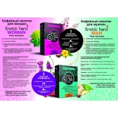 Кофейный напиток для женщин  Erotic hard WOMAN - Твои желания  - 100 гр. - Erotic Hard - купить с доставкой в Жуковском