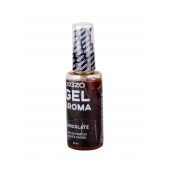 Интимный лубрикант EGZO AROMA с ароматом шоколада - 50 мл. - EGZO - купить с доставкой в Жуковском
