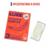 Презервативы Luxe  Австралийский Бумеранг  с ребрышками - 3 шт. - Luxe - купить с доставкой в Жуковском