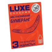 Презервативы Luxe  Австралийский Бумеранг  с ребрышками - 3 шт. - Luxe - купить с доставкой в Жуковском