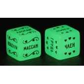 Неоновые секс-кубики  Страстные ласки - Сима-Ленд - купить с доставкой в Жуковском