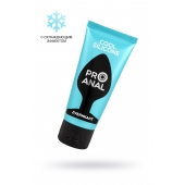 Водно-силиконовый лубрикант ProAnal Cool Silicone - 50 гр. - Биоритм - купить с доставкой в Жуковском
