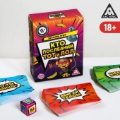 Игра-карточки  Кто последний, тот и ЛОЛ - Сима-Ленд - купить с доставкой в Жуковском