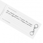 Эротическая игра-купоны «Чековая книжка. Накажи меня» - Сима-Ленд - купить с доставкой в Жуковском