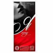 Эротическая игра-купоны с желаниями «Я хочу» - Сима-Ленд - купить с доставкой в Жуковском