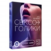Эротическая игра для двоих «Сексоголики» - Сима-Ленд - купить с доставкой в Жуковском