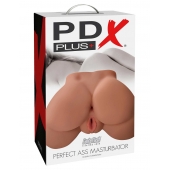 Кофейный мастурбатор-полуторс Perfect Ass Masturbator - Pipedream - в Жуковском купить с доставкой