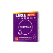 Презервативы с увеличенным количеством смазки LUXE Royal Nirvana - 3 шт. - Luxe - купить с доставкой в Жуковском