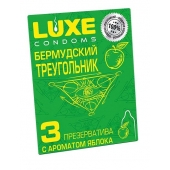 Презервативы Luxe  Бермудский треугольник  с яблочным ароматом - 3 шт. - Luxe - купить с доставкой в Жуковском