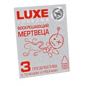 Текстурированные презервативы  Воскрешающий мертвеца  - 3 шт. - Luxe - купить с доставкой в Жуковском