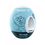 Мастурбатор-яйцо Satisfyer Savage Mini Masturbator - Satisfyer - в Жуковском купить с доставкой