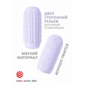 Сиреневый мастурбатор Marshmallow Maxi Candy - Lola Games - в Жуковском купить с доставкой