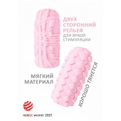 Розовый мастурбатор Marshmallow Maxi Fruity - Lola Games - в Жуковском купить с доставкой