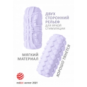 Сиреневый мастурбатор Marshmallow Maxi Fruity - Lola Games - в Жуковском купить с доставкой