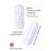 Белый мастурбатор Marshmallow Maxi Fruity - Lola Games - в Жуковском купить с доставкой