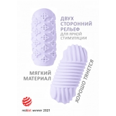 Сиреневый мастурбатор Marshmallow Maxi Honey - Lola Games - в Жуковском купить с доставкой