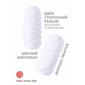 Белый мастурбатор Marshmallow Maxi Juicy - Lola Games - в Жуковском купить с доставкой