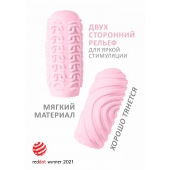 Розовый мастурбатор Marshmallow Maxi Sugary - Lola Games - в Жуковском купить с доставкой