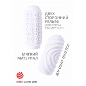Белый мастурбатор Marshmallow Maxi Sugary - Lola Games - в Жуковском купить с доставкой