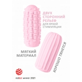 Розовый мастурбатор Marshmallow Maxi Syrupy - Lola Games - в Жуковском купить с доставкой