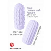 Сиреневый мастурбатор Marshmallow Maxi Syrupy - Lola Games - в Жуковском купить с доставкой