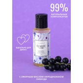 Массажное масло Pleasure Lab Enchanting с ароматом черной смородины и лаванды - 50 мл. - Pleasure Lab - купить с доставкой в Жуковском