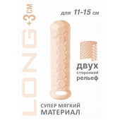 Телесный фаллоудлинитель Homme Long - 15,5 см. - Lola Games - в Жуковском купить с доставкой
