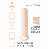 Телесный фаллоудлинитель Homme Long - 13,5 см. - Lola Games - в Жуковском купить с доставкой