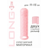 Розовый фаллоудлинитель Homme Long - 15,5 см. - Lola Games - в Жуковском купить с доставкой