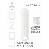 Белый фаллоудлинитель Homme Long - 15,5 см. - Lola Games - в Жуковском купить с доставкой