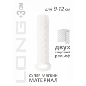 Белый фаллоудлинитель Homme Long - 13,5 см. - Lola Games - в Жуковском купить с доставкой