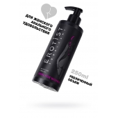 Женский анальный лубрикант на водной основе Erotist Anal For Women - 250 мл. - Erotist Lubricants - купить с доставкой в Жуковском