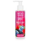 Молочко для тела с феромонами и ароматом лесных ягод Sexy Sweet Wild Berry - 150 гр. - Биоритм - купить с доставкой в Жуковском