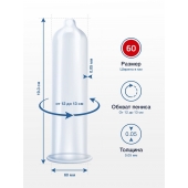 Презервативы MY.SIZE размер 60 - 3 шт. - My.Size - купить с доставкой в Жуковском