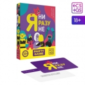 Игра для компании  Я ни разу не - Сима-Ленд - купить с доставкой в Жуковском