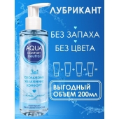 Лубрикант на водной основе Aqua Comfort Neutral - 195 гр. - Биоритм - купить с доставкой в Жуковском