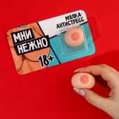 Мялка-релаксант «Мни нежно» - Сима-Ленд - купить с доставкой в Жуковском