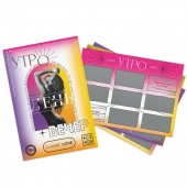Игра для двоих «Утро. День. Вечер.» со скретч-слоем - Сима-Ленд - купить с доставкой в Жуковском