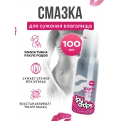 Гель для сужения влагалища Vagina Tightener Gel - 100 мл. - JoyDrops - купить с доставкой в Жуковском